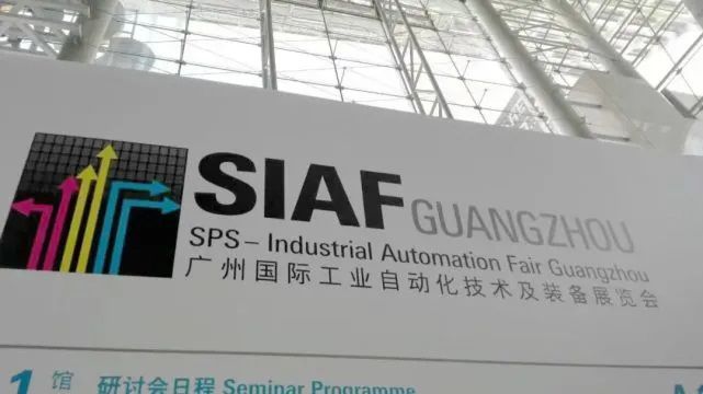 廣州仟岱誠(chéng)邀您參觀SIAF 2021年11.2館 A01