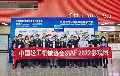 廣州仟岱誠(chéng)邀您參觀SIAF2022 11.2館A01