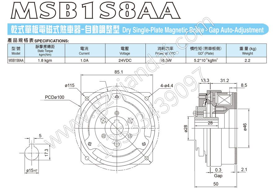 MSB1S8AA