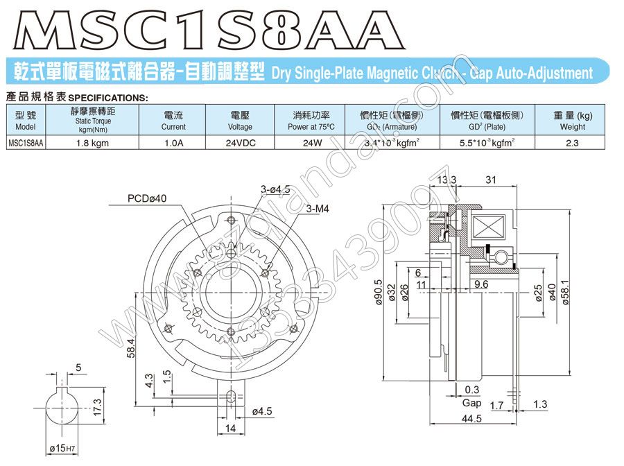 MSC1S8AA